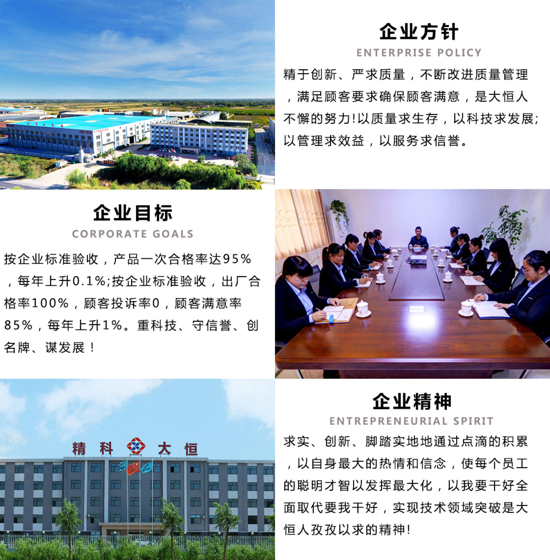 企業文化.jpg